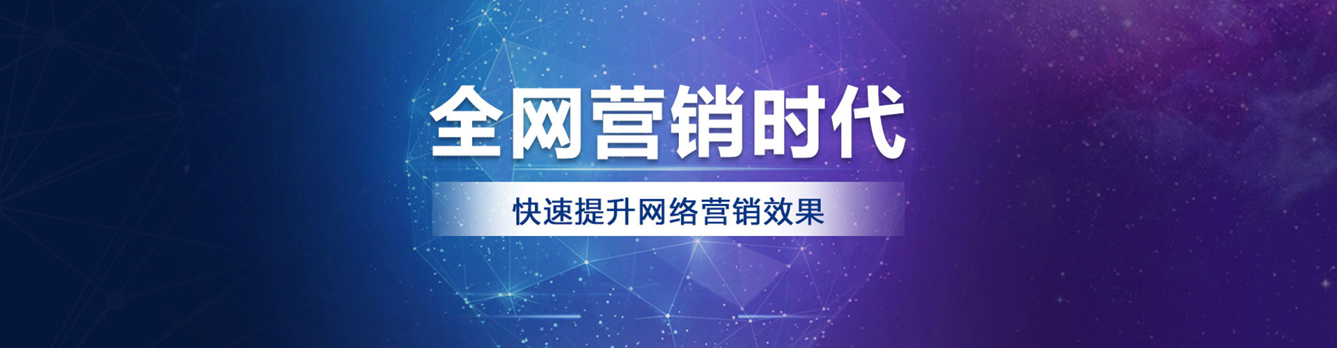 蓬莱百度推广平台
