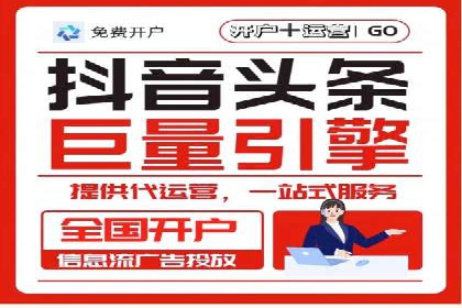 实战案例：竞价端口开户攻略