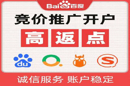 SEM运营公司案例分享：提升点击率技巧