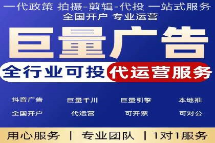 竞价开户推广案例实战经验
